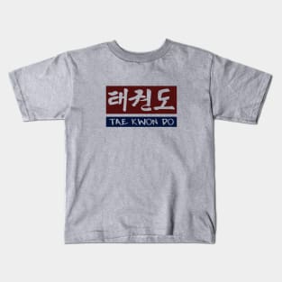 Taekwondo Block Kids T-Shirt